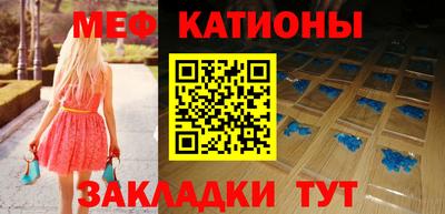 скорость mdpv Ачхой-Мартан