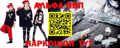 мефедрон VHQ Аша