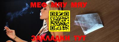 мефедрон VHQ Аша