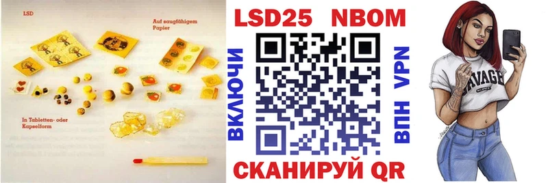 ЛСД экстази кислота  даркнет сайт  Астрахань 