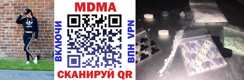 MDMA кристаллы  где продают наркотики  Астрахань 