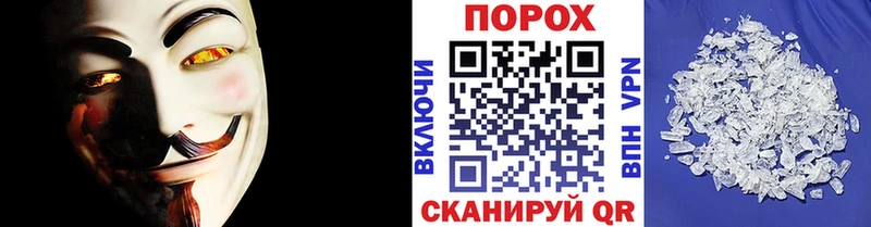 блэк спрут как зайти  Астрахань  Метамфетамин пудра  сколько стоит 