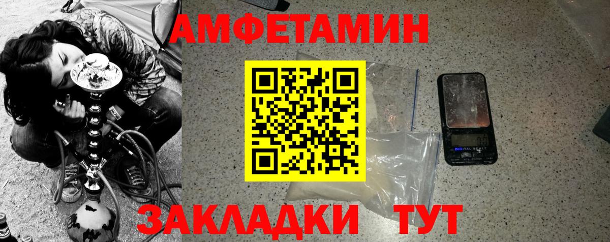 Первитин витя Астрахань