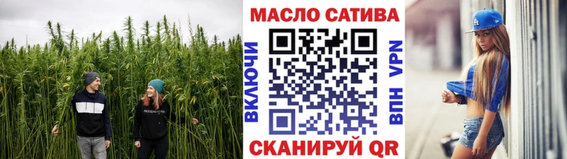 ТГК Wax  Астрахань 