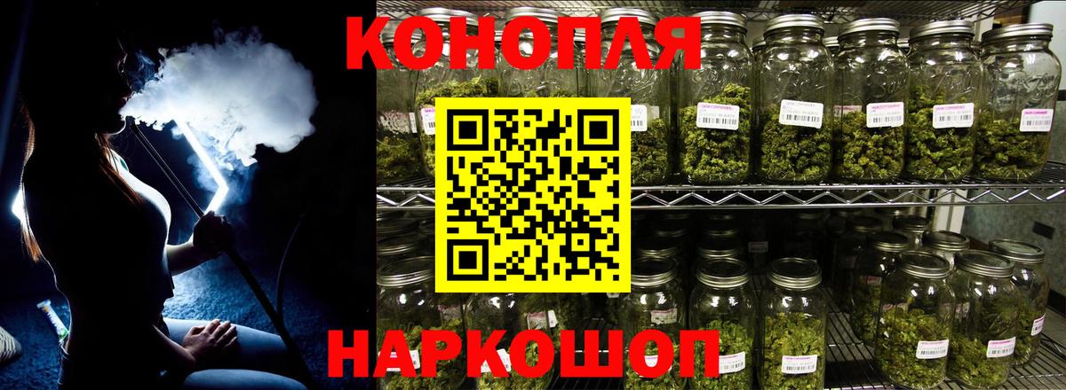 Астрахань  Марихуана план  Вход с VPN  Канабис White Widow  Марихуана планчик 